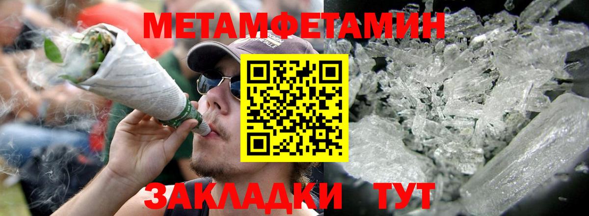 Амфетамин Premium Изобильный