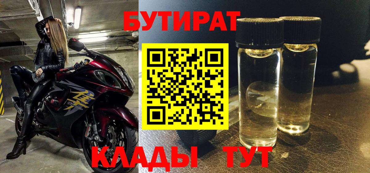 Конопля  Меф   COCAIN  Вход с VPN  Гашиш  Как найти наркотики?  Гашиш  Изобильный  Канабис 