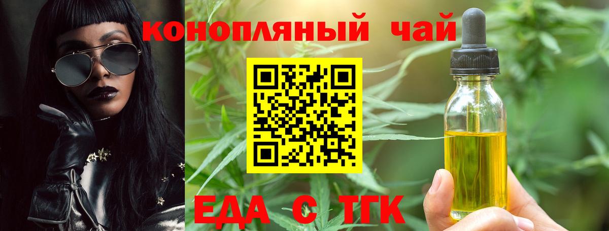 Изобильный  Canna-Cookies марихуана  Вход с VPN 