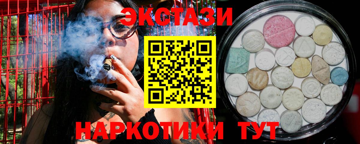 ссылка на мегу   ЭКСТАЗИ  Изобильный  Вход с VPN  ЭКСТАЗИ DUBAI 