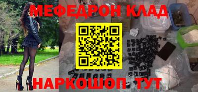 трава Краснодар