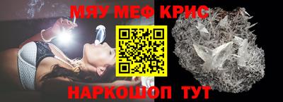 mdma Краснознаменск