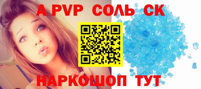 MESCALINE Краснокаменск