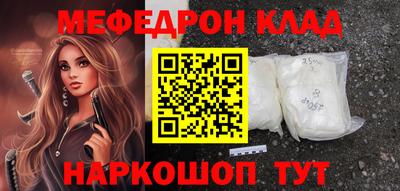 mdma Краснознаменск