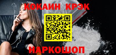 MESCALINE Краснокаменск