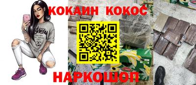 MESCALINE Краснокаменск