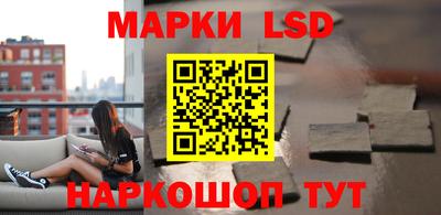 MESCALINE Краснокаменск
