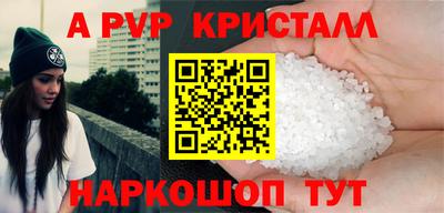 трава Краснодар