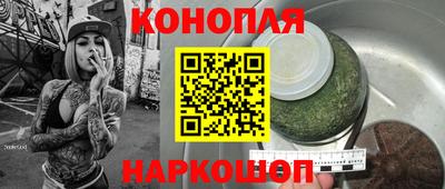 MESCALINE Краснокаменск
