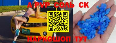 mdma Краснознаменск