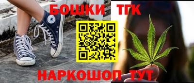 MESCALINE Краснокаменск