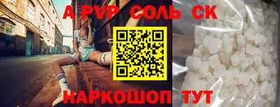 MESCALINE Краснокаменск