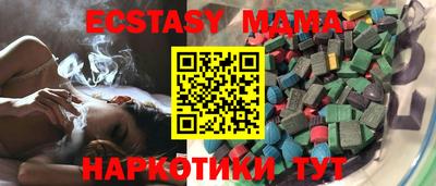 трава Краснодар