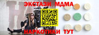 трава Краснодар