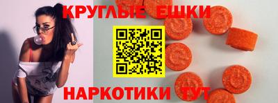 MESCALINE Краснокаменск