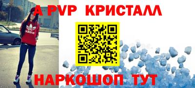 трава Краснодар