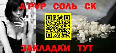 mdma Краснознаменск