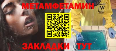 трава Краснодар