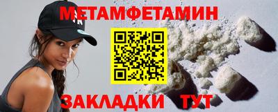 MESCALINE Краснокаменск