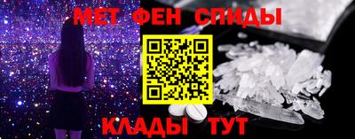 mdma Краснознаменск