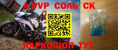 трава Краснодар