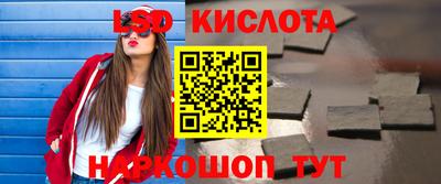 трава Краснодар