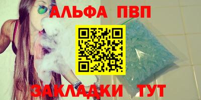 MESCALINE Краснокаменск