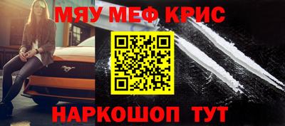mdma Краснознаменск