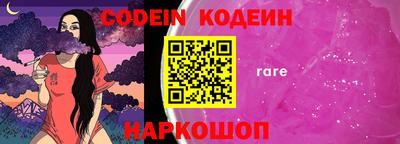 MESCALINE Краснокаменск