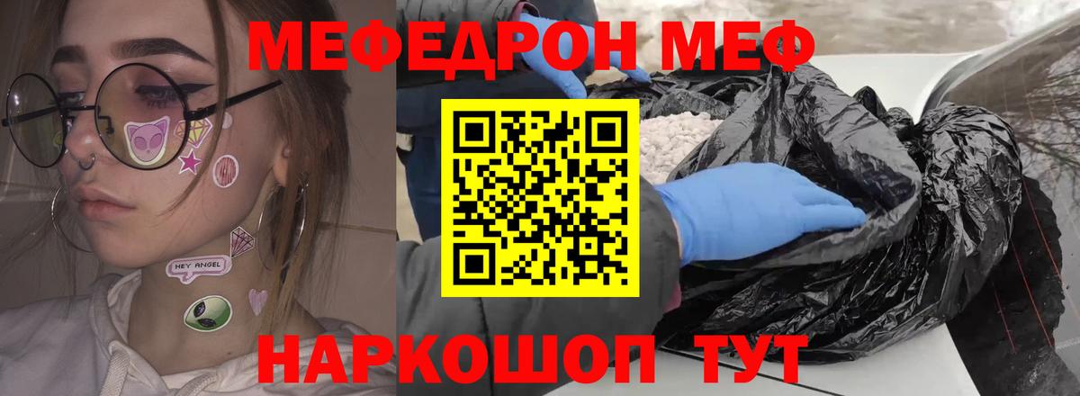 Изобильный  Мефедрон 4 MMC  Вход с VPN 