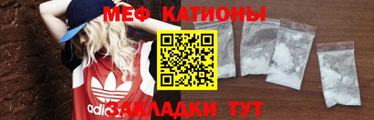 Codein Изобильный