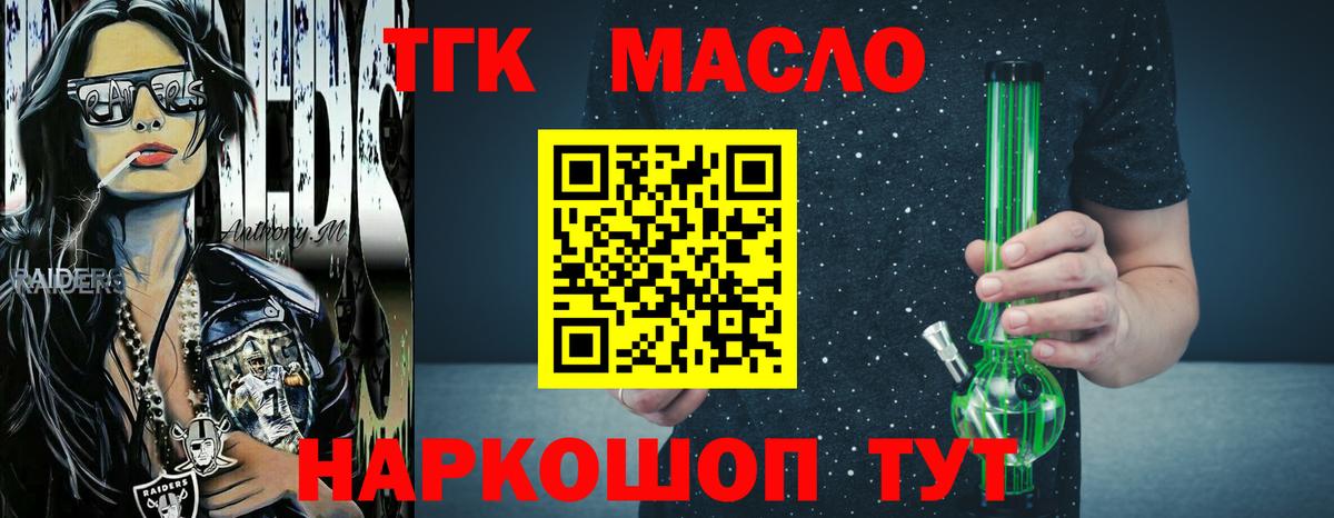 Дистиллят ТГК Wax Изобильный