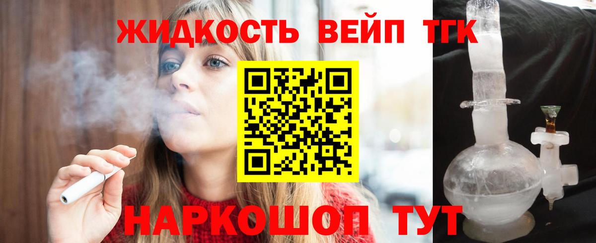 ТГК концентрат  ТГК концентрат  Изобильный  Вход с VPN 