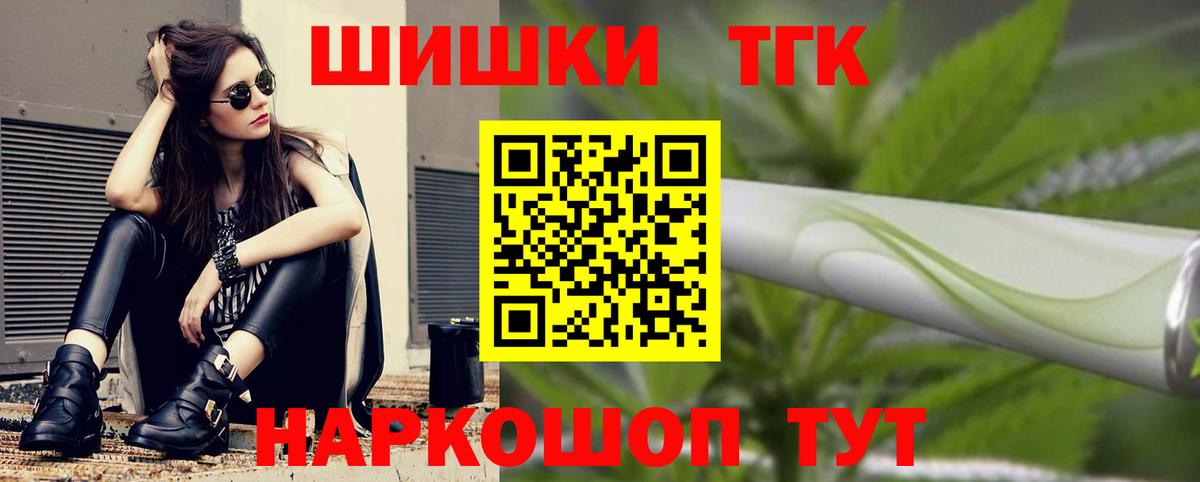 Шишки марихуана план Изобильный